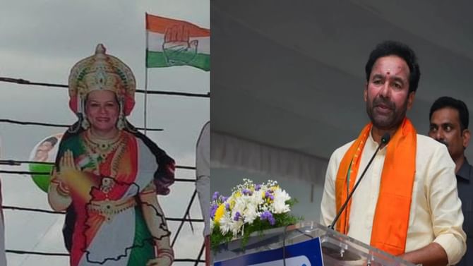 ಸೋನಿಯಾ ಗಾಂಧಿಯನ್ನು ತೆಲಂಗಾಣ ತಲ್ಲಿ ಎಂದು ಬಿಂಬಿಸಿದ್ದಕ್ಕೆ ಆಕ್ಷೇಪ