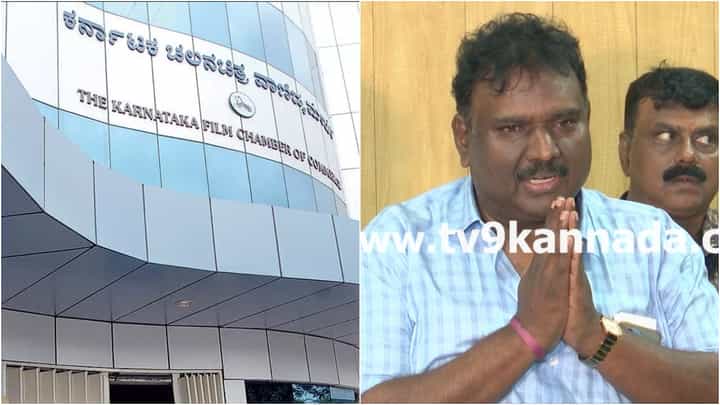 ಚಲನಚಿತ್ರ ವಾಣಿಜ್ಯ ಮಂಡಳಿ ಅಧ್ಯಕ್ಷ ಸ್ಥಾನಕ್ಕೆ ನಾಮಪತ್ರ ಸಲ್ಲಿಸಿದ ಗಣೇಶ್ ಕೊಟ್ಟ ಭರವಸೆಗಳಿವು ಚಲನಚಿತ್ರ ವಾಣಿಜ್ಯ ಮಂಡಳಿ ಅಧ್ಯಕ್ಷ ಸ್ಥಾನಕ್ಕೆ ನಾಮಪತ್ರ ಸಲ್ಲಿಸಿದ ಗಣೇಶ್ ಕೊಟ್ಟ ಭರವಸೆಗಳಿವು