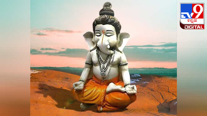 ಗಣೇಶ ಚತುರ್ಥಿಯಂದು ಯಾವ ಮಂತ್ರ ಪಠಣ ಮಾಡಬೇಕು?