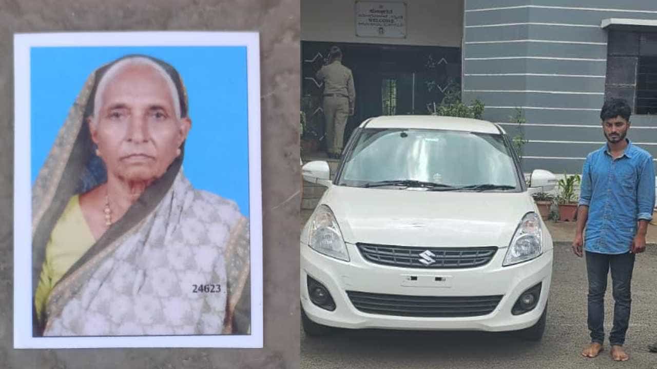 ಬಾಗಲಕೋಟೆ: ಅಪಘಾತದಲ್ಲಿ ವೃದ್ಧೆ ಸಾವು ಪ್ರಕರಣಕ್ಕೆ ಬಿಗ್ ಟ್ವಿಸ್ಟ್, ಮೊಮ್ಮಗನ ಕರಾಳ ಮುಖ ಬಯಲು ಬಾಗಲಕೋಟೆ: ಅಪಘಾತದಲ್ಲಿ ವೃದ್ಧೆ ಸಾವು ಪ್ರಕರಣಕ್ಕೆ ಬಿಗ್ ಟ್ವಿಸ್ಟ್, ಮೊಮ್ಮಗನ ಕರಾಳ ಮುಖ ಬಯಲು