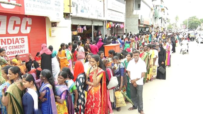 ಮೆಸೇಜ್ ಬಂದಿಲ್ಲ ಎಂದು ಕಂಗಾಲು ಬ್ಯಾಂಕ್​​ ಎದುರು ಮಹಿಳೆಯರ ಸಾಲು