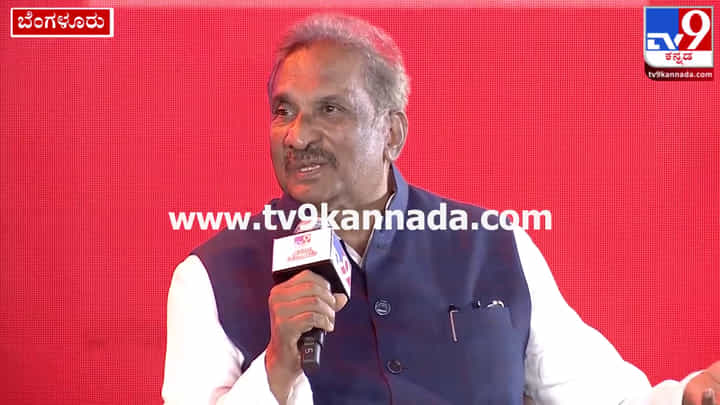 ಉಚಿತ ಗೃಹಜ್ಯೋತಿ ವಿದ್ಯುತ್ ಐಡಿಯಾ ಕೊಟ್ಟಿದ್ದು ಯಾರು ಗೊತ್ತಾ? ವಿದ್ಯುತ್ ಸಚಿವ ಕೆಜೆ ಜಾರ್ಜ್ ಹೇಳಿದ ಸತ್ಯ ಏನು? ಉಚಿತ ಗೃಹಜ್ಯೋತಿ ವಿದ್ಯುತ್ ಐಡಿಯಾ ಕೊಟ್ಟಿದ್ದು ಯಾರು ಗೊತ್ತಾ? ವಿದ್ಯುತ್ ಸಚಿವ ಕೆಜೆ ಜಾರ್ಜ್ ಹೇಳಿದ ಸತ್ಯ ಏನು?