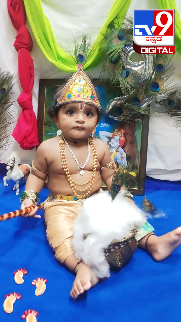 Gunashri R