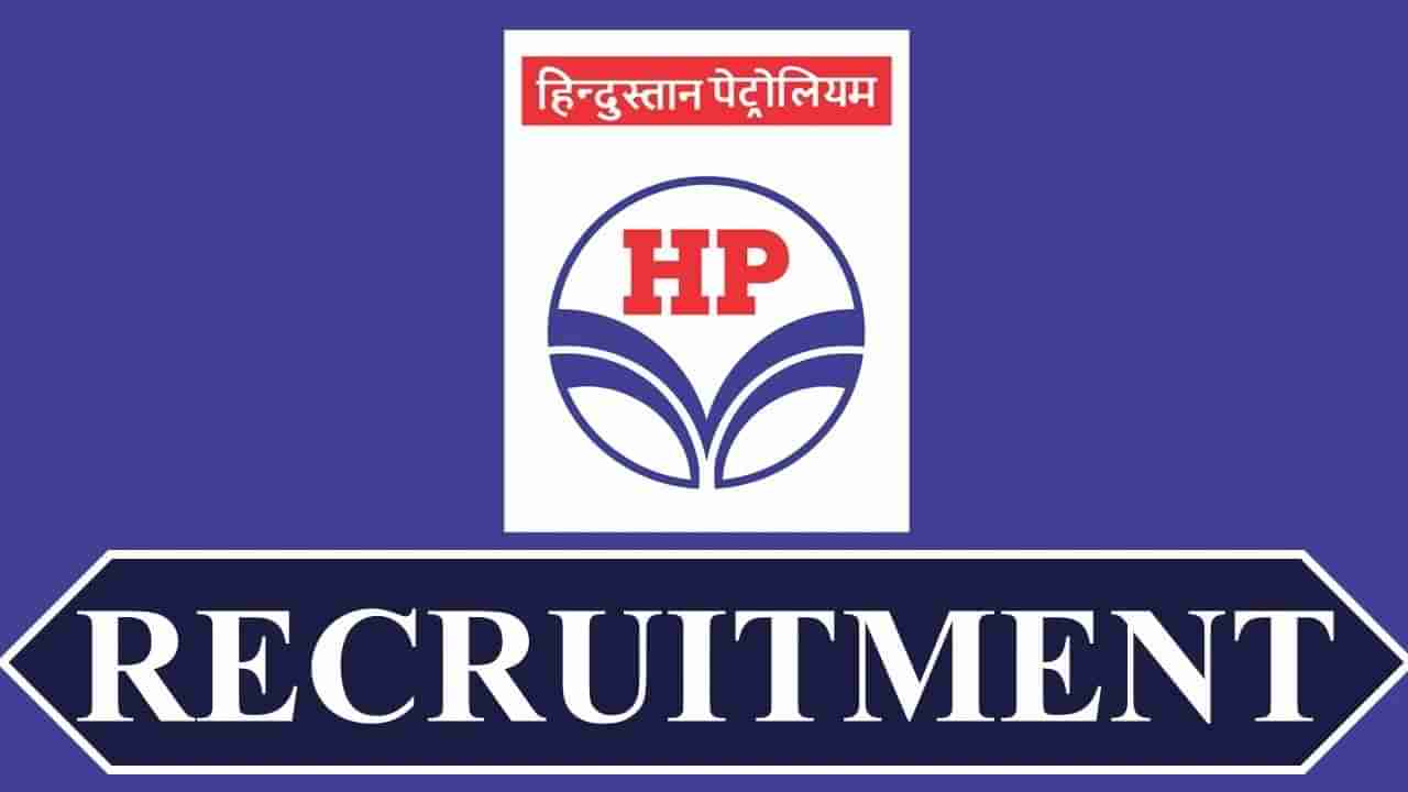 HPCL Recruitment 2023: 37 ಡೆಪ್ಯುಟಿ ಜನರಲ್ ಮ್ಯಾನೇಜರ್, ಸೀನಿಯರ್ ಆಫೀಸರ್ ಹುದ್ದೆಗಳಿಗೆ ಆನ್‌ಲೈನ್‌ನಲ್ಲಿ ಅರ್ಜಿ ಸಲ್ಲಿಸಿ