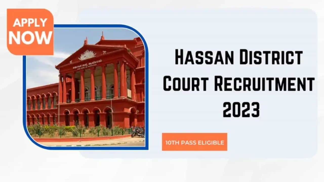 Hassan District Court Recruitment 2023: 43 ಆದೇಶ ಜಾರಿಕಾರರು, ಪ್ಯೂನ್ ಹುದ್ದೆಗಳಿಗೆ ಆನ್ಲೈನ್ನಲ್ಲಿ ಅರ್ಜಿ ಸಲ್ಲಿಸಿ Hassan District Court Recruitment 2023: 43 ಆದೇಶ ಜಾರಿಕಾರರು, ಪ್ಯೂನ್ ಹುದ್ದೆಗಳಿಗೆ ಆನ್ಲೈನ್ನಲ್ಲಿ ಅರ್ಜಿ ಸಲ್ಲಿಸಿ
