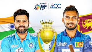 IND vs SL Asia Cup 2023 final: ಮಳೆಯಿಂದಾಗಿ ಮೀಸಲು ದಿನವೂ ಪಂದ್ಯ ನಡೆಯದಿದ್ದರೆ ಯಾವ ತಂಡಕ್ಕೆ ಸಿಗಲಿದೆ ಚಾಂಪಿಯನ್ ಪಟ್ಟ?