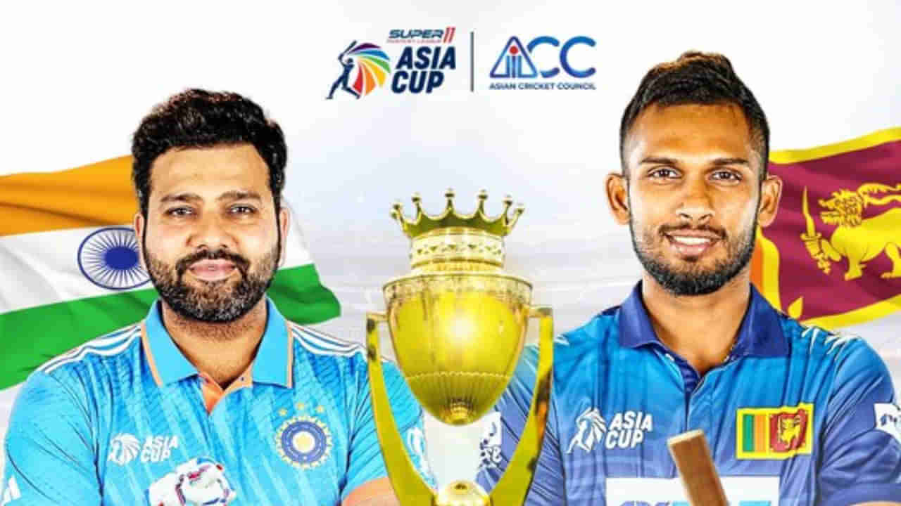 IND vs SL Final Live Streaming: ಭಾರತ- ಲಂಕಾ ಏಷ್ಯಾಕಪ್ ಫೈನಲ್ ಪಂದ್ಯ ಯಾವ ಚಾನೆಲ್​ನಲ್ಲಿ ಎಷ್ಟು ಗಂಟೆಗೆ ಆರಂಭ? ಇಲ್ಲಿದೆ ವಿವರ