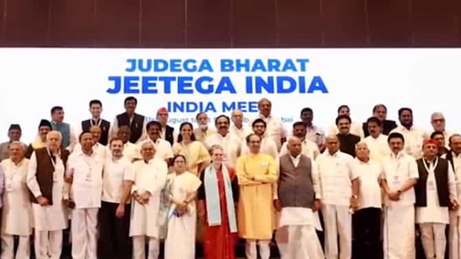 ವಿಪಕ್ಷಗಳ ಇಂಡಿಯಾ ಮೈತ್ರಿಕೂಟದಲ್ಲಿ 13 ಸದಸ್ಯರ ಸಮನ್ವಯ ಸಮಿತಿ ರಚನೆ