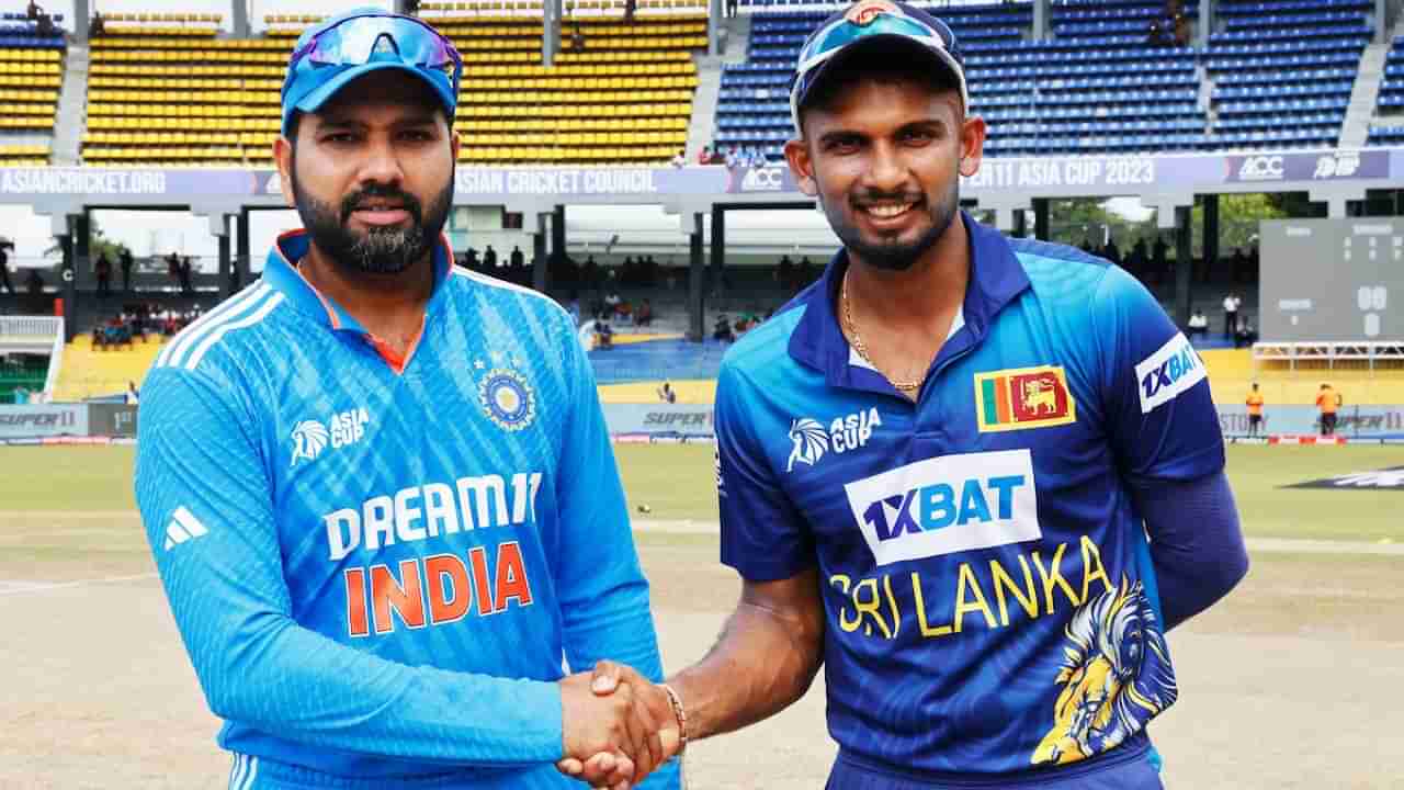 Asia Cup 2023: ಭಾರತ vs ಶ್ರೀಲಂಕಾ ನಡುವೆ ಫೈನಲ್ ಫೈಟ್