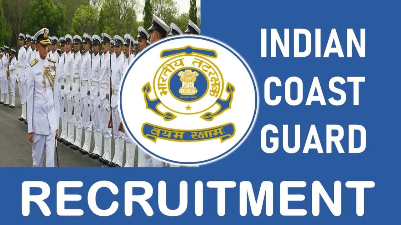 Indian Coast Guard Recruitment 2023: 46 ಸಹಾಯಕ ಕಮಾಂಡೆಂಟ್‌ ಹುದ್ದೆಗಳಿಗೆ ಆನ್‌ಲೈನ್‌ನಲ್ಲಿ ಅರ್ಜಿ ಸಲ್ಲಿಸಿ