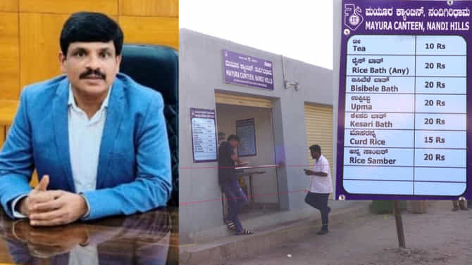 ನಂದಿ ಹಿಲ್ಸ್ ನಲ್ಲಿ ಅಗ್ಗದ ಮಯೂರ್ ಹೋಟೆಲ್ ಆರಂಭ