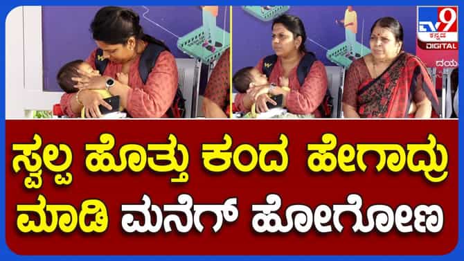 ಕೊಲ್ಕತ್ತಾದಿಂದ ಬೆಂಗಳೂರಿಗೆ ಬಂದ ಮಹಿಳೆಗೆ ಕೆಐಎನಲ್ಲಿ ಮುಷ್ಕರದ ಬಿಸಿ