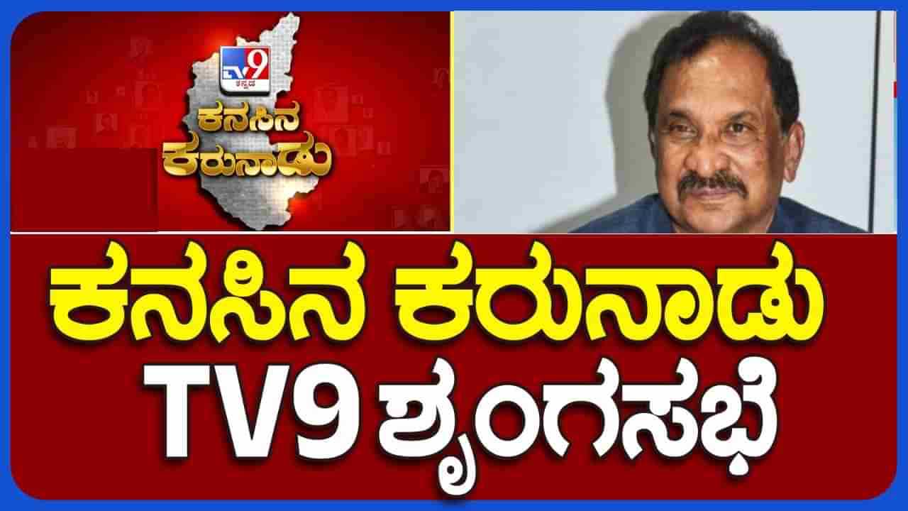 KJ George: ನಮ್ಮ ಸರ್ಕಾರ ವಿದ್ಯುತ್ ದರ ಏರಿಕೆ ಮಾಡಿಲ್ಲ, ಗೃಹಜ್ಯೋತಿ ಯೋಜನೆಯಿಂದಾಗಿ ಬಡವರಿಗೆ ಅನುಕೂಲ ಆಗಿದೆ -ಕೆಜೆ ಜಾರ್ಜ್