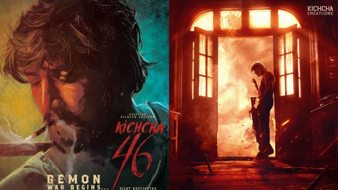 Kichcha 46: ‘ಕಿಚ್ಚ 46’ ಚಿತ್ರಕ್ಕೆ ‘ಮ್ಯಾಕ್ಸ್’ ಶೀರ್ಷಿಕೆ; ಮತ್ತೆ ಖಾಕಿ ತೊಟ್ಟ ಸುದೀಪ್? Kichcha 46: ‘ಕಿಚ್ಚ 46’ ಚಿತ್ರಕ್ಕೆ ‘ಮ್ಯಾಕ್ಸ್’ ಶೀರ್ಷಿಕೆ; ಮತ್ತೆ ಖಾಕಿ ತೊಟ್ಟ ಸುದೀಪ್?