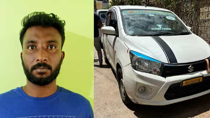 RSS ಕಾರ್ಯಾಕರ್ತರೆಂದು ಹೇಳಿ ಗೋಮಾಂಸದೊಂದಿಗೆ ವ್ಯಕ್ತಿ ಕಿಡ್ನಾಪ್