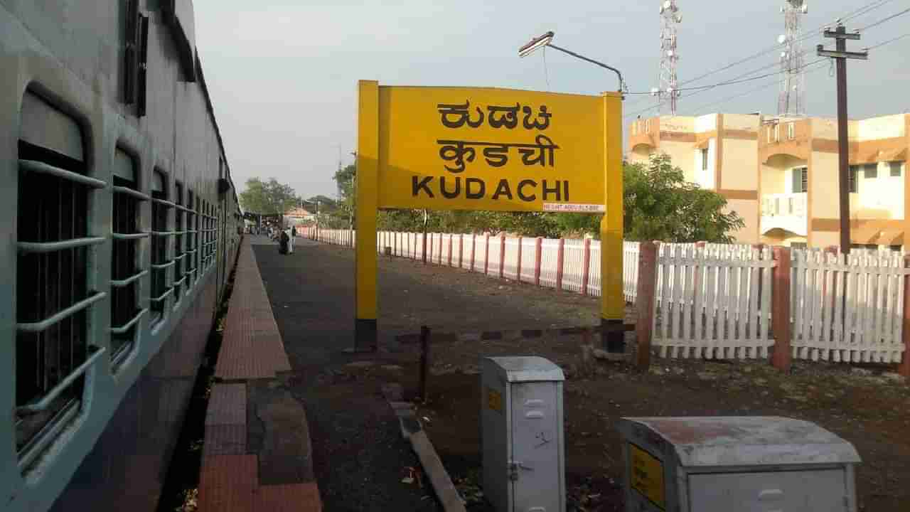 ಗದಗ-ವಾಡಿ, ಬಾಗಲಕೋಟೆ-ಕುಡಚಿ ರೈಲು ಮಾರ್ಗ ಯಾವಾಗ ಮುಗಿಯುತ್ತೆ? ಮಾಹಿತಿ ನೀಡಿದ ಎಂಬಿ ಪಾಟೀಲ್