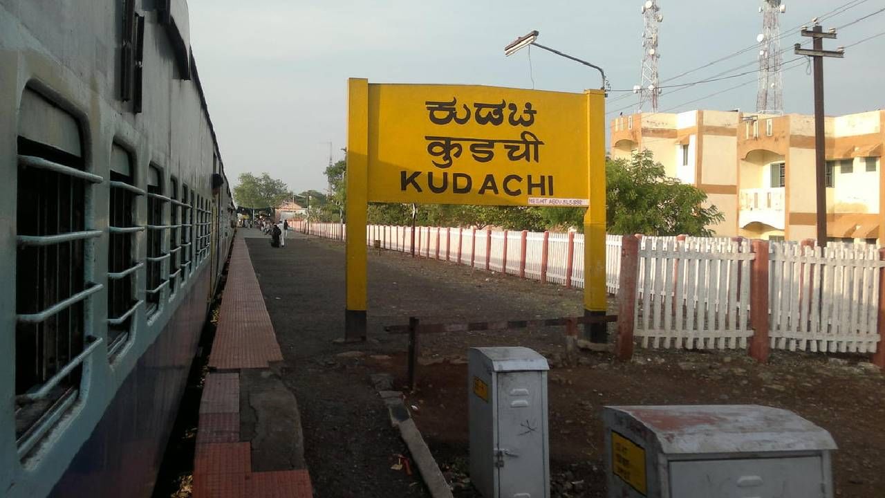 ಗದಗ-ವಾಡಿ, ಬಾಗಲಕೋಟೆ-ಕುಡಚಿ ರೈಲು ಮಾರ್ಗ ಯಾವಾಗ ಮುಗಿಯುತ್ತೆ? ಮಾಹಿತಿ ನೀಡಿದ ಎಂಬಿ ಪಾಟೀಲ್ ಗದಗ-ವಾಡಿ, ಬಾಗಲಕೋಟೆ-ಕುಡಚಿ ರೈಲು ಮಾರ್ಗ ಯಾವಾಗ ಮುಗಿಯುತ್ತೆ? ಮಾಹಿತಿ ನೀಡಿದ ಎಂಬಿ ಪಾಟೀಲ್