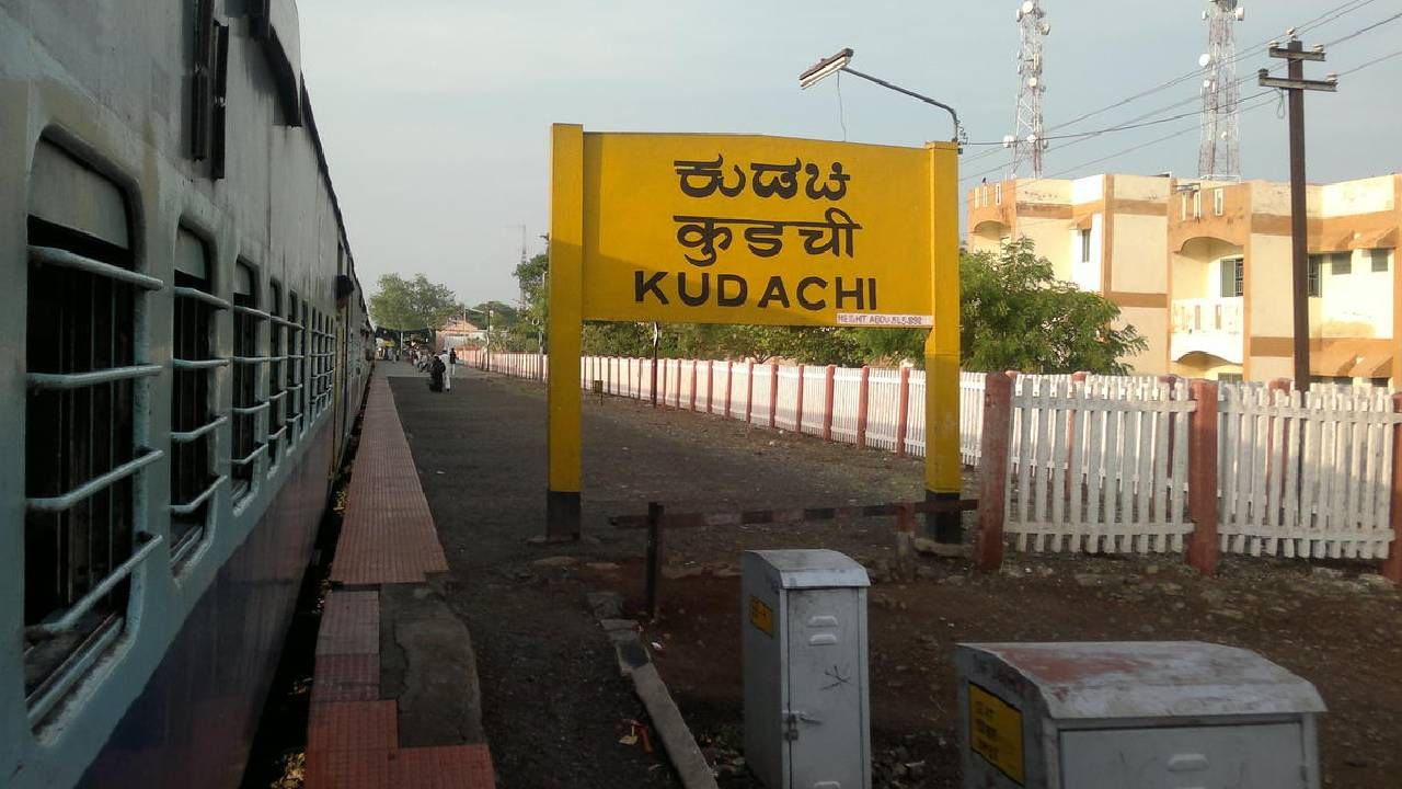 ಗದಗ-ವಾಡಿ, ಬಾಗಲಕೋಟೆ-ಕುಡಚಿ ರೈಲು ಮಾರ್ಗ ಯಾವಾಗ ಮುಗಿಯುತ್ತೆ? ಮಾಹಿತಿ ನೀಡಿದ ಎಂಬಿ ಪಾಟೀಲ್