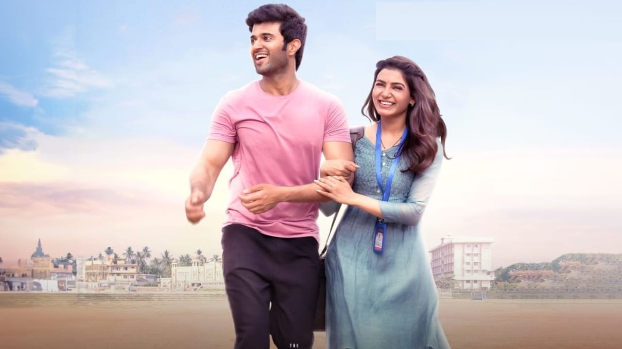 Samantha: ಒಟಿಟಿಗೆ ಬರೋಕೆ ರೆಡಿ ಆಯ್ತು ‘ಖುಷಿ’ ಸಿನಿಮಾ; ಪ್ಲಾಟ್ಫಾರ್ಮ್, ದಿನಾಂಕದ ಬಗ್ಗೆ ಇಲ್ಲಿದೆ ವಿವರ Samantha: ಒಟಿಟಿಗೆ ಬರೋಕೆ ರೆಡಿ ಆಯ್ತು ‘ಖುಷಿ’ ಸಿನಿಮಾ; ಪ್ಲಾಟ್ಫಾರ್ಮ್, ದಿನಾಂಕದ ಬಗ್ಗೆ ಇಲ್ಲಿದೆ ವಿವರ