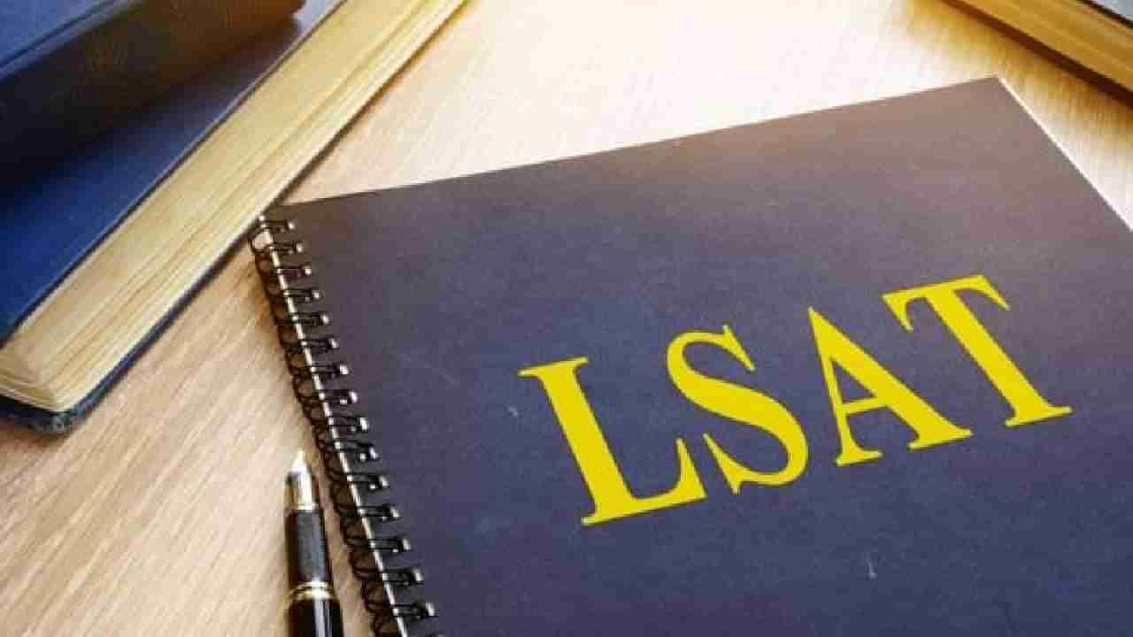 LSAT India 2024: ಎಲ್​ಎಸ್​ಎಟಿ ಇಂಡಿಯಾ 2024 ಜನವರಿ ಮತ್ತು ಮೇ  ಪರೀಕ್ಷೆಗಳಿಗೆ ನೋಂದಣಿ ತೆರೆದಿದೆ