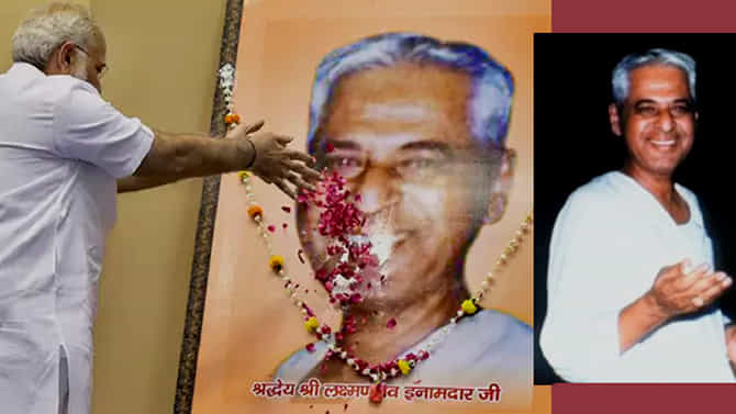 ಮೋದಿ ಮಾರ್ಗದರ್ಶಕರಾದ ವಕೀಲ್ ಸಾಬ್ ಲಕ್ಷ್ಮಣರಾವ್ ಸಂಬಂಧದ ಚಿತ್ರಣ ಇಲ್ಲಿದೆ