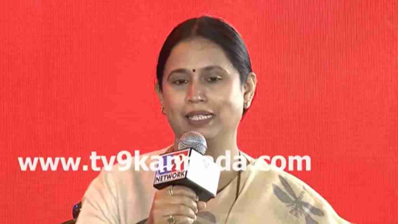 Lakshmi Hebbalkar: ಗೃಹಲಕ್ಷ್ಮಿ ಯೋಜನೆಯರಿಂದ ಬಡ ಮಹಿಳೆಯರಿಗೆ ಹೇಗೆ ಲಾಭ? ವಿವರ ನೀಡಿದ ಲಕ್ಷ್ಮೀ ಹೆಬ್ಬಾಳ್ಕರ್