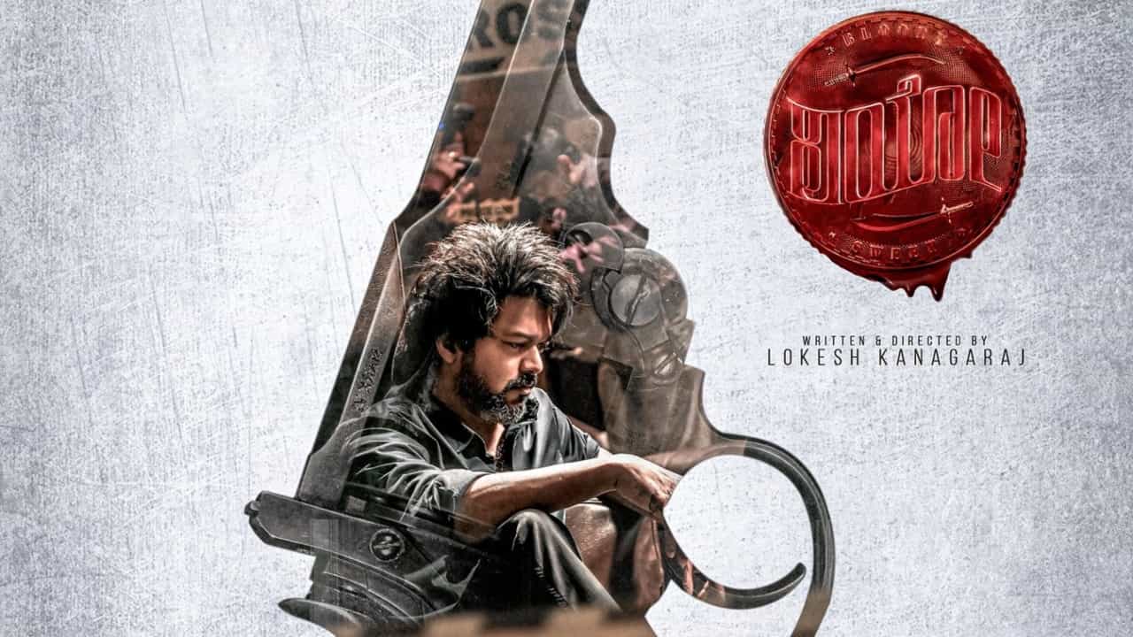 ಗಣೇಶ ಚತುರ್ಥಿಗೆ ದಳಪತಿ ವಿಜಯ್ ನಟನೆಯ ‘ಲಿಯೋ’ ಚಿತ್ರದ ಕನ್ನಡ ಪೋಸ್ಟರ್ ರಿಲೀಸ್ ಗಣೇಶ ಚತುರ್ಥಿಗೆ ದಳಪತಿ ವಿಜಯ್ ನಟನೆಯ ‘ಲಿಯೋ’ ಚಿತ್ರದ ಕನ್ನಡ ಪೋಸ್ಟರ್ ರಿಲೀಸ್