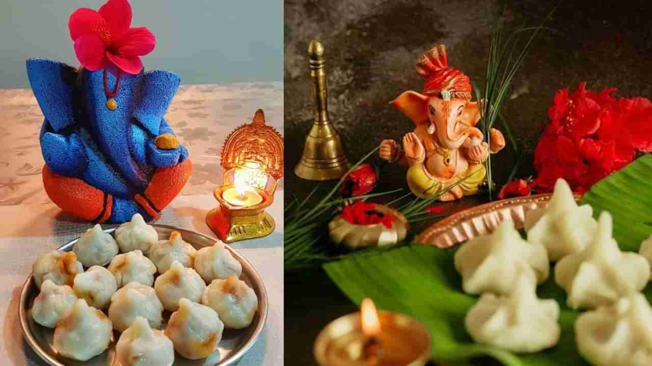 Ganesha Chaturthi 2023: ಗಣೇಶನಿಗೆ ಪ್ರಿಯವಾದ ಮೋದಕದಲ್ಲಿದೆ ಹಲವು ಆರೋಗ್ಯ ಪ್ರಯೋಜನ