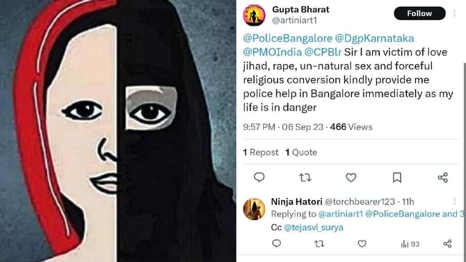 ಬೆಂಗಳೂರಿನಲ್ಲಿ ಲವ್ ಜಿಹಾದ್, ಅತ್ಯಾಚಾರ; ಬೆಳ್ಳಂದೂರು ಪೊಲೀಸರಿಂದ ಪರಿಶೀಲನೆ ಬೆಂಗಳೂರಿನಲ್ಲಿ ಲವ್ ಜಿಹಾದ್, ಅತ್ಯಾಚಾರ; ಬೆಳ್ಳಂದೂರು ಪೊಲೀಸರಿಂದ ಪರಿಶೀಲನೆ