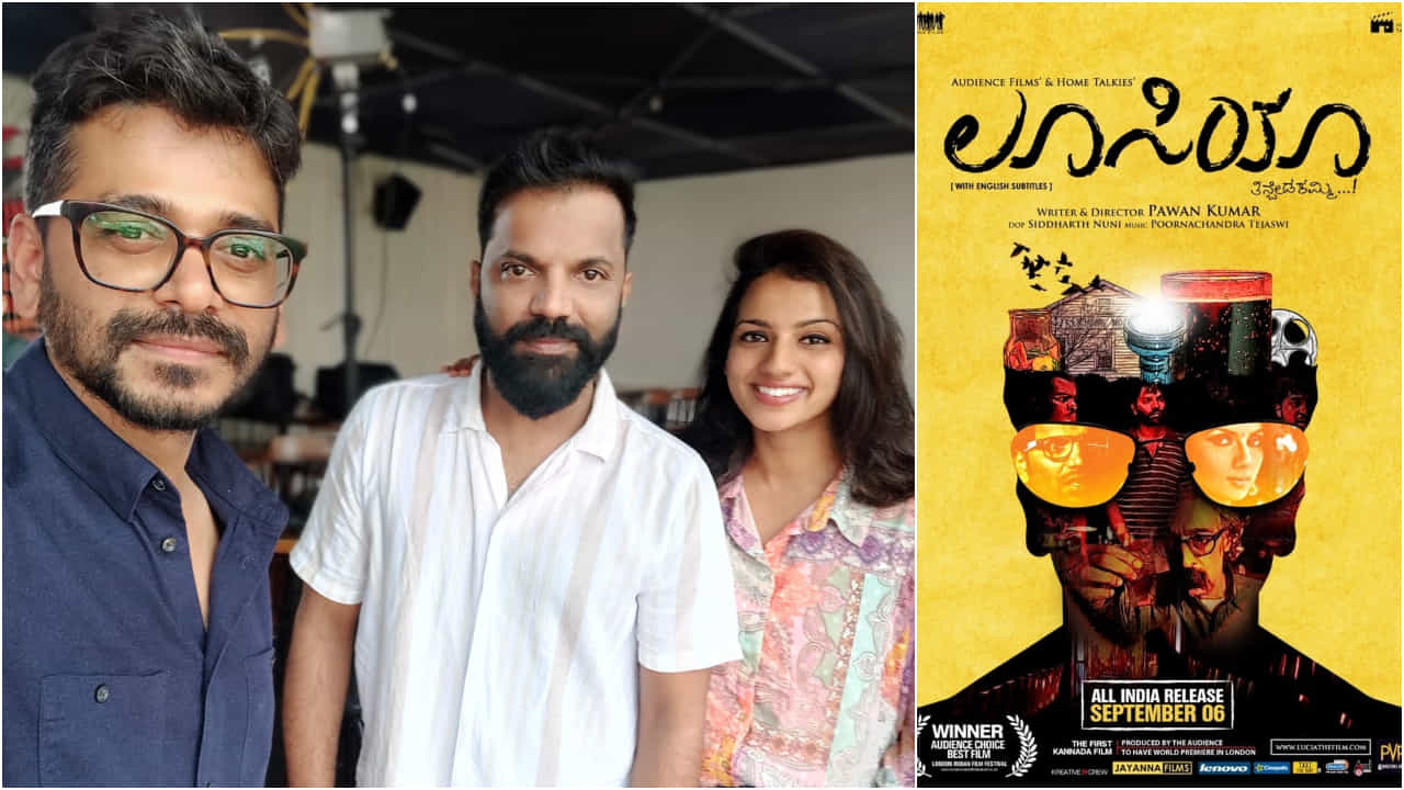‘ಲೂಸಿಯಾ’ ಚಿತ್ರಕ್ಕೆ ದಶಕದ ಸಂಭ್ರಮ: ಮರು ಬಿಡುಗಡೆ ಹೊಸ್ತಿಲಲ್ಲಿ ಇಂಟರೆಸ್ಟಿಂಗ್ ಮಾಹಿತಿ ಹಂಚಿಕೊಂಡ ಪವನ್ ಕುಮಾರ್ ‘ಲೂಸಿಯಾ’ ಚಿತ್ರಕ್ಕೆ ದಶಕದ ಸಂಭ್ರಮ: ಮರು ಬಿಡುಗಡೆ ಹೊಸ್ತಿಲಲ್ಲಿ ಇಂಟರೆಸ್ಟಿಂಗ್ ಮಾಹಿತಿ ಹಂಚಿಕೊಂಡ ಪವನ್ ಕುಮಾರ್