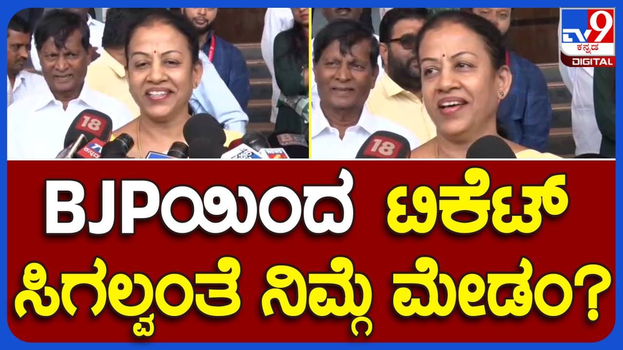 ಟಿಕೆಟ್ ಸಿಗಲಿ ಅಥವಾ ಸಿಗದಿರಲಿ; ಬಿಜೆಪಿ ತೊರೆಯಲ್ಲ, ಕಾಂಗ್ರೆಸ್ ಸೇರಲ್ಲ: ಮಂಗಳಾ ಅಂಗಡಿ, ಬೆಳಗಾವಿ ಸಂಸದೆ