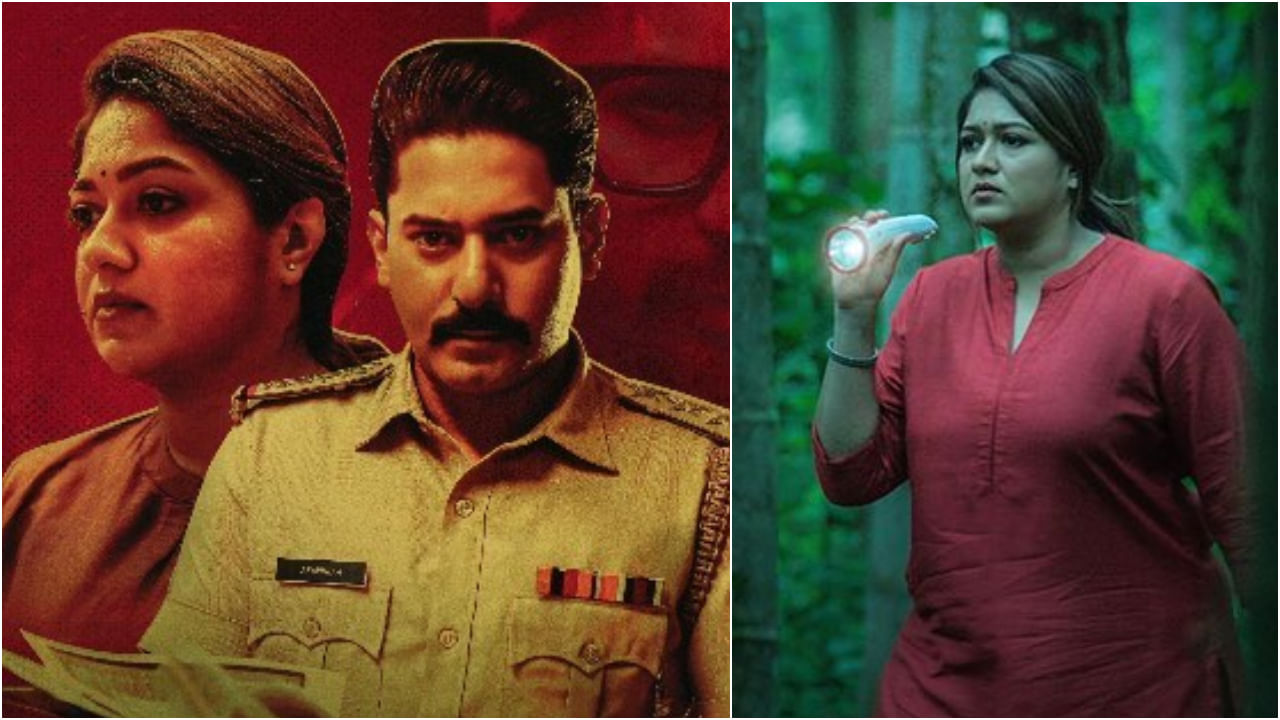 Tatsama Tadbhava Review: ಕೊಲೆ ಕೌತುಕದ ಕಥೆಯೊಂದಿಗೆ ನೋಡುಗರ ತಲೆಗೆ ಹುಳ ಬಿಡುವ ‘ತತ್ಸಮ ತದ್ಭವ’ Tatsama Tadbhava Review: ಕೊಲೆ ಕೌತುಕದ ಕಥೆಯೊಂದಿಗೆ ನೋಡುಗರ ತಲೆಗೆ ಹುಳ ಬಿಡುವ ‘ತತ್ಸಮ ತದ್ಭವ’