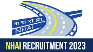 IIT Dharwad Recruitment 2023: 22 ಜೂನಿಯರ್ ಟೆಕ್ನಿಷಿಯನ್, ಜೂನಿಯರ್ ಅಸಿಸ್ಟೆಂಟ್ ಹುದ್ದೆಗಳಿಗೆ ಆನ್‌ಲೈನ್‌ನಲ್ಲಿ ಅರ್ಜಿ ಸಲ್ಲಿಸಿ