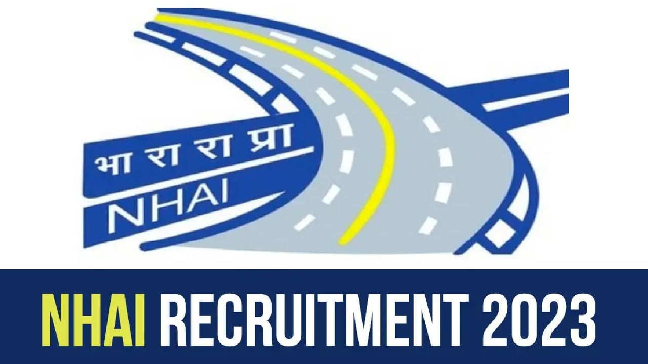 NHAI Recruitment 2023: 62 ಮ್ಯಾನೇಜರ್, ಜೂನಿಯರ್ ಹಿಂದಿ ಅನುವಾದಕ ಹುದ್ದೆಗಳಿಗೆ ಆನ್‌ಲೈನ್‌ನಲ್ಲಿ ಅರ್ಜಿ ಸಲ್ಲಿಸಿ