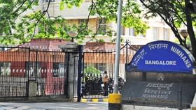 NIMHANS Recruitment 2023: 4 ಹುದ್ದೆಗಳಿಗೆ ಅರ್ಜಿ ಸಲ್ಲಿಸಿ NIMHANS Recruitment 2023: 4 ಹುದ್ದೆಗಳಿಗೆ ಅರ್ಜಿ ಸಲ್ಲಿಸಿ