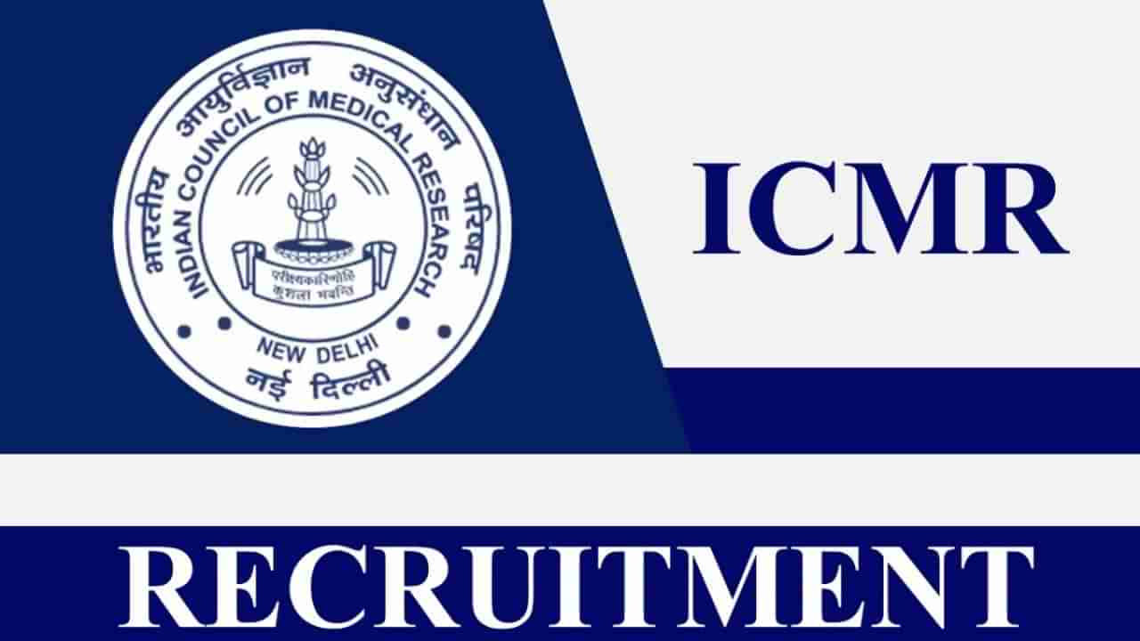 NIN Recruitment 2023: 69 ಫೀಲ್ಡ್ ವರ್ಕರ್, ಎಸ್‌ಆರ್‌ಎಫ್ ಪೋಸ್ಟ್‌ಗಳಿಗೆ ಅರ್ಜಿ ಸಲ್ಲಿಸಿ