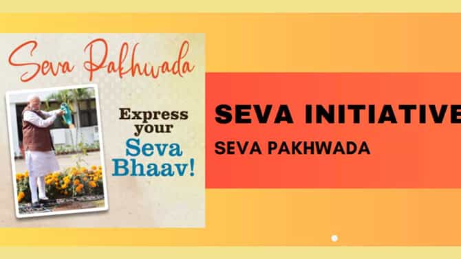 ನಮೋ ಆ್ಯಪ್​​ ಮೂಲಕ ‘ನಿಮ್ಮ ಸೇವಾ ಭಾವ ವ್ಯಕ್ತಪಡಿಸಿ’ ವಿಶೇಷ ಅಭಿಯಾನ
