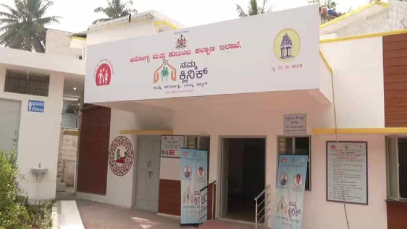 ಆರೋಗ್ಯ ಸಚಿವರು ನಿರ್ದೇಶನ ನೀಡಿ ಒಂದು ತಿಂಗಳಾದರೂ ರಾತ್ರಿ 8 ಗಂಟೆವರೆಗೆ ಕಾರ್ಯ ನಿರ್ವಹಿಸದ ನಮ್ಮ ಕ್ಲಿನಿಕ್