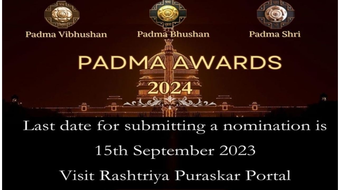 Padma Awards 2024 ಪದ್ಮ ಪ್ರಶಸ್ತಿ ನಾಮನಿರ್ದೇಶನಕ್ಕೆ ಇನ್ನು ಎರಡೇ ದಿನ ಬಾಕಿ