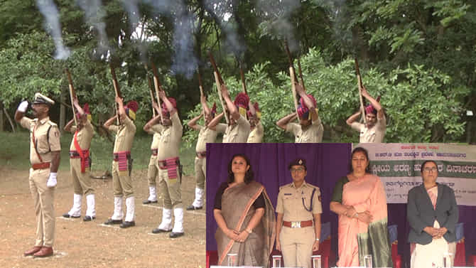 ಅರಣ್ಯ ಗಡಿನಾಡು ಚಾಮರಾಜನಗರದಲ್ಲಿ ಅರಣ್ಯ ಹುತಾತ್ಮರ ದಿನಾಚರಣೆ