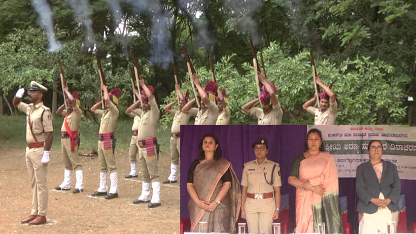 ಅರಣ್ಯ ಗಡಿನಾಡು ಚಾಮರಾಜನಗರದಲ್ಲಿ ಮಹಿಳಾ ಅಧಿಕಾರಿವೃಂದದಿಂದ ವಿನೂತನವಾಗಿ ಅರಣ್ಯ ಹುತಾತ್ಮರ ದಿನಾಚರಣೆ