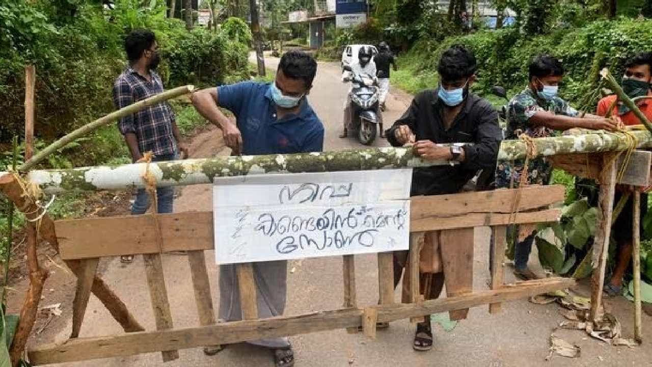 Nipah Virus: ಕೇರಳದಲ್ಲಿ ಮತ್ತೊಂದು ನಿಫಾ ವೈರಸ್ ಪ್ರಕರಣ ಪತ್ತೆ, ಸೋಂಕಿತರ ಸಂಖ್ಯೆ 6ಕ್ಕೆ ಏರಿಕೆ Nipah Virus: ಕೇರಳದಲ್ಲಿ ಮತ್ತೊಂದು ನಿಫಾ ವೈರಸ್ ಪ್ರಕರಣ ಪತ್ತೆ, ಸೋಂಕಿತರ ಸಂಖ್ಯೆ 6ಕ್ಕೆ ಏರಿಕೆ