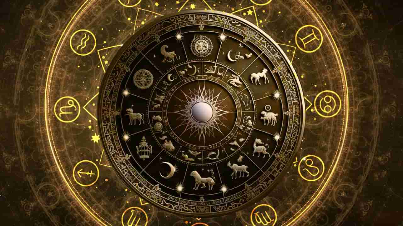 Horoscope 18 September: ದಿನಭವಿಷ್ಯ, ಸಂಗಾತಿಯ ಮಾತಿನಂತೆ ನಡೆದುಕೊಳ್ಳುವಿರಿ, ಉದ್ಯೋಗವನ್ನು ಬದಲಿಸಲು ಮನಸ್ಸು ಮಾಡುವಿರಿ