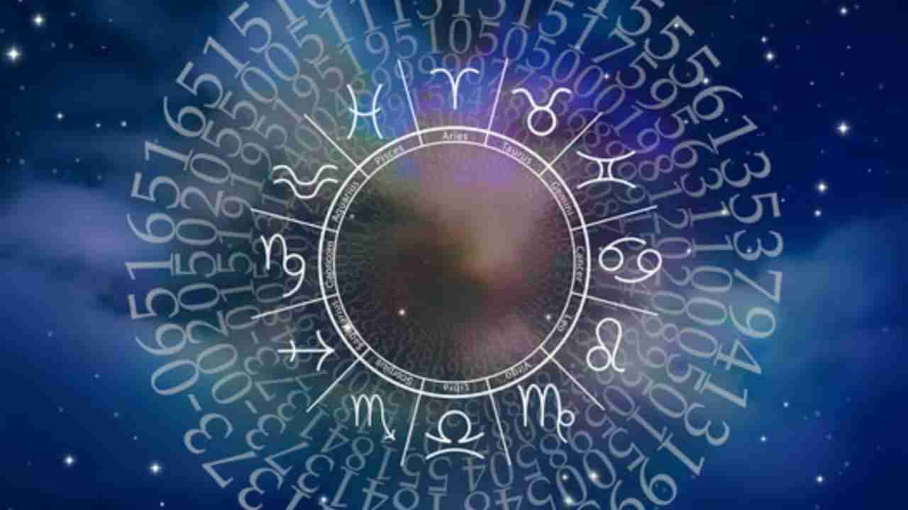 Numerology Prediction: ಸಂಖ್ಯಾಶಾಸ್ತ್ರ ಪ್ರಕಾರ ಜನ್ಮಸಂಖ್ಯೆಗೆ ಅನುಗುಣವಾಗಿ ಸೆಪ್ಟೆಂಬರ್ 18ರ ದಿನಭವಿಷ್ಯ 