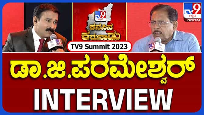 ಬೆಂಗಳೂರಿನಲ್ಲಿ ಸರಗಳ್ಳತನ ಪ್ರಕರಣ ಬಹಳ ಕಡಿಮೆಯಾಗಿದೆ:ಸಚಿವಡಾ.ಜಿ.ಪರಮೇಶ್ವರ್
