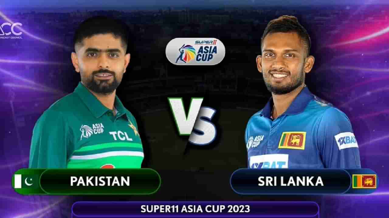 Asia cup 2023 PAK vs SL Live Score: ರೋಚಕ ಜಯದೊಂದಿಗೆ ಫೈನಲ್​ಗೆ ಪ್ರವೇಶಿಸಿದ ಶ್ರೀಲಂಕಾ