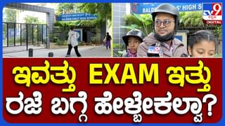 ಮೈತ್ರಿ ಸರ್ಕಾರ ರಚಿಸಲು ಜೆಡಿಎಸ್ ನೊಂದಿಗೆ ಸ್ನೇಹ ಬೆಳೆಸುವಾಗ ಕಾಂಗ್ರೆಸ್ ಅಸಹಾಯಕ ಸ್ಥಿತಿಯಲ್ಲಿರಲಿಲ್ಲವೇ? ಬಸವರಾಜ ಬೊಮ್ಮಾಯಿ