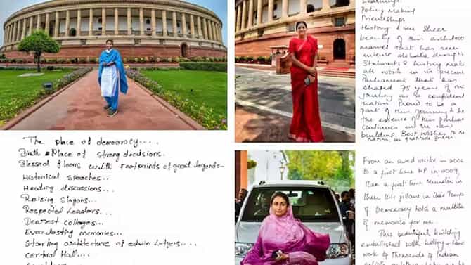 ಹಳೆಯ ಸಂಸತ್ ಭವನದ ಬಗ್ಗೆ ವಿಶೇಷ ಟಿಪ್ಪಣಿ ಬರೆದ ಮಹಿಳಾ ಸಂಸದರು
