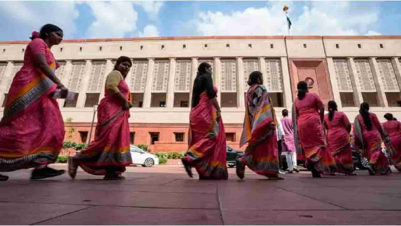 Womens Reservation Bill: ಇಂದು ರಾಜ್ಯಸಭೆಯಲ್ಲಿ ಐತಿಹಾಸಿಕ ಮಹಿಳಾ ಮೀಸಲಾತಿ ಮಸೂದೆ ಮಂಡನೆ