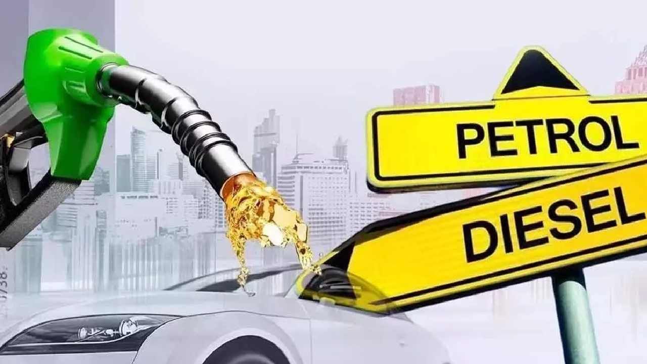 Petrol Price on September 01: ಬೆಂಗಳೂರು ಸೇರಿ ದೇಶದ ಪ್ರಮುಖ ನಗರಗಳಲ್ಲಿ ಸೆಪ್ಟೆಂಬರ್ 01 ರಂದು ಪೆಟ್ರೋಲ್, ಡೀಸೆಲ್ ದರ ಎಷ್ಟಿದೆ, ವಿವರ ಇಲ್ಲಿದೆ Petrol Price on September 01: ಬೆಂಗಳೂರು ಸೇರಿ ದೇಶದ ಪ್ರಮುಖ ನಗರಗಳಲ್ಲಿ ಸೆಪ್ಟೆಂಬರ್ 01 ರಂದು ಪೆಟ್ರೋಲ್, ಡೀಸೆಲ್ ದರ ಎಷ್ಟಿದೆ, ವಿವರ ಇಲ್ಲಿದೆ